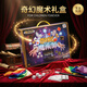 DEERC兒童魔術(shù)道具套裝禮盒3-6歲男孩玩具7-14歲男女孩開(kāi)學(xué)季生日禮物 入門(mén)禮盒【100多種玩法+教學(xué)視頻】 表演道具2026火的玩具