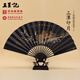 王星記非遺傳承中國風(fēng)男式折扇仿烏木絲綢絹扇9寸夏季手工扇子 三潭印月禮盒裝伴手禮