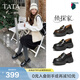 他她（TATA）女鞋2026春季新款黑色樂(lè )福鞋百搭皮鞋厚底豆豆鞋7OLA6AA6 黑色 36