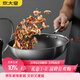 炊大皇炒鍋304不銹鋼有鈦炒菜鍋煎鍋平底不粘炒鍋32cm 可立可視蓋不挑灶