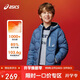 亞瑟士（asics）ASICS/亞瑟士童裝25年冬季中大童短款三防羽絨服外套寬松輕量保暖
