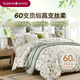 Harbor House全棉貢緞四件套美式純棉環(huán)?；钚杂』壹彺矄伪惶状财诽准嗀rbor Arbor-300T全棉貢緞 1.8米床 床單款 （被套220*240cm）