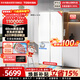 東芝（TOSHIBA）白珍珠冰箱 521L十字門(mén)雙系統60cm超薄零嵌深冷速凍自動(dòng)制冰大容量冰箱GR-RF549WI-PM165