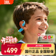 JBL JR Free 開(kāi)放式 無(wú)線(xiàn)頸掛兒童耳機 不入耳藍牙掛耳式 學(xué)習網(wǎng)課運動(dòng)聽(tīng)歌護耳 學(xué)生背書(shū) 柔和藍