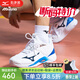美津濃（MIZUNO）特價(jià)斷碼清倉排球鞋專(zhuān)業(yè)高端比賽運動(dòng)鞋室內外羽毛球鞋MMT 白黑 WAVE MOMENTUM 2 39 =250mm