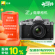 尼康（Nikon）Zf 40mm f/2 SE全畫(huà)幅復古微單套機 銀色機身 尼康云創(chuàng  ) 4K/60P視頻