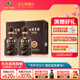 古井貢酒 年份原漿獻禮版 55度500ml 濃香型白酒 55度 500mL 2瓶 （含禮袋）