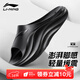 李寧（LI-NING）游泳拖鞋新款男女一字拖透氣舒適涼拖游泳沙灘水上運動(dòng)拖鞋 LNXU931-1黑色（偏大/選小一碼） 43-44 275mm