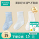 全棉時(shí)代兒童襪子嬰兒棉襪寶寶新生兒男女童中長(cháng)筒襪 藍白藍 9.5cm