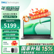 戴爾（DELL）【政府補貼】Pro 14 PC14250 新品 Latitude升級款 14英寸高性能AI商用辦公筆記本電腦 Ultra5-225U 一年質(zhì)保 深空灰 32G內存 512G固態(tài) 定制