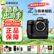 尼康（Nikon）【高端影像旗艦機】Z9專(zhuān)業(yè)全畫(huà)幅微單相機 數碼專(zhuān)業(yè)級微單相機 精準自動(dòng)對焦視頻照相機 運動(dòng)拍鳥(niǎo) Z9單機+尼康原裝660G CFE卡 官方標配【送鋼化膜+微高清潔套】