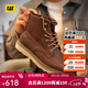卡特（CAT）馬丁靴工裝靴男鞋新品記錄者復古戶(hù)外靴子男P726475O3EDC39 深棕色 42