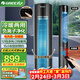格力（GREE）電風(fēng)扇 冷暖兩用一體機家用暖風(fēng)機塔式遙控 空調扇冷暖家用落地扇冷暖風(fēng)機 FL-10X61RBg