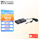 戴爾（DELL） 筆記本電腦充電器 原廠(chǎng)電源適配器 電池電源線(xiàn) Type-C接口 大圓孔小圓孔 戴爾筆記本充電器 130瓦 7.4mm大圓頭 2M線(xiàn)