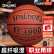 斯伯?。⊿PALDING）籃球7號傳奇TF1000系列吸濕超纖室內賽事七號PU成人籃球74-716A