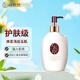 可悠然身體乳奢寵美肌香氛水潤保濕潤膚乳(蜜戀馨語(yǔ)300ml)