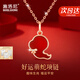 施洛尼生肖蛇項鏈女紅瑪瑙吊墜本命年實(shí)用走心情人節生日禮物送女友閨蜜 鉆石蝴蝶結生肖萌蛇項鏈-紅瑪瑙