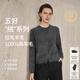 麥檬【十周年拉毛系列】MM100%羊毛針織衫毛衣上衣開(kāi)衫25秋冬裝新 開(kāi)衫-圓領(lǐng)-深灰5GA934513 M （140斤以下）