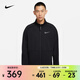 耐克（NIKE）男子立領(lǐng)開(kāi)襟長(cháng)袖訓練夾克跑步外套保暖冬季輕盈透氣運動(dòng)夾克 DM5941-010 XL