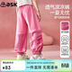 ASK JUNIOR兒童褲子2026夏季網(wǎng)眼拼接透氣運動(dòng)休閑褲束腳女童長(cháng)褲 粉色 140