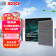 博世（BOSCH）活性炭空調濾芯4290大眾捷達桑塔納POLO奧迪A1斯柯達晶銳昕動(dòng)昕銳
