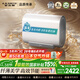 史密斯（A.O.SMITH）【國家補貼15%】銀河佳尼特電熱水器60升80升超薄扁桶雙膽3kW速熱智能保溫家用洗澡一級能效HT0 60L 3000W 42℃智能保溫