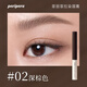 菲麗菲拉染眉膏韓國PERIPERA防水防汗持定型不掉色自然野生眉棕色褐色 染眉膏02# 深棕色