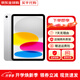 【現貨速發(fā)】蘋(píng)果 Apple iPad10 iPad第十代 蘋(píng)果平板電腦 iPad10 銀色 10.9寸 256G wifi版 配件禮包+店保2年