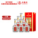 五糧液股份五糧特曲二代濃香型白酒52度500ml*6瓶原箱新老包裝
