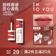 INTO YOU【熱銷(xiāo)】女主角唇泥啞光霧面絲絨學(xué)生唇頰兩用不易拔干送女友閨蜜 #EM12糖漬草莓色