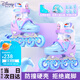 迪士尼（Disney）輪滑鞋兒童全閃光初學(xué)套裝溜冰鞋女童旱冰鞋直排滑輪鞋 冰雪奇緣M