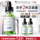 修麗可色修精華30ml 護膚品舒緩修紅修護保濕38節禮物送女友