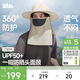 蕉下（beneunder）防曬帽男士遮陽(yáng)帽子女全臉?lè )罆衩嬲挚谡譂O夫帽釣魚(yú)帽登山帽太陽(yáng)帽