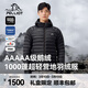 伯希和（Pelliot）【P系列】羽絨服男1000蓬鵝絨連帽輕薄外套PERTEX保暖沖鋒衣內膽 漫暮黑 | 1000蓬鵝絨 防潑水透濕 L