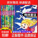 全套8冊安徒生格林童話(huà)注音版一千零一夜全集伊索寓言小學(xué)生課外閱讀兒童睡前故事書(shū)籍一二年級物3-6年級課外書(shū)老師推薦 全套8本
