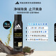 阿迪達斯（adidas）男士歐洲原裝進(jìn)口 征服150ml  止汗抑汗爽身除臭香體噴霧