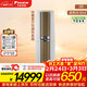 大金（DAIKIN）空調 帕締能 3匹1級能效 超強制熱超遠送風(fēng)純銅管變頻冷暖柜機國家補貼FVXF172WC-W白色