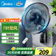 美的（Midea）電風(fēng)扇商用壁扇壁掛式風(fēng)扇商用工業(yè)工程扇家用搖頭轉頁(yè)扇餐廳客廳宿舍食堂 FWA35WAR【七葉遙控】