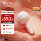 貓王收音機貓王靈感小行星麥克風(fēng)X3 MAX音響一體式話(huà)筒家用K歌智能降噪超長(cháng)續航星霧粉 節日禮物送女友