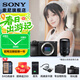 索尼（SONY）  Alpha 6700 APS-C半畫(huà)幅微單相機AI智能芯片 強悍對焦A6700/a6700L /6700m A6700拆機身+騰 龍17-70F2.8 官方標配(不含內存卡)