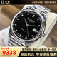 【二手99新】浪琴男表（LONGINES） 傳統名匠系列 精鋼/18k金表自動(dòng)機械商務(wù)保值奢侈品腕表 40mm黑盤(pán)鑲鉆-L2.793.4.57.6
