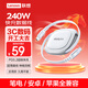 ThinkPad聯(lián)想thinkplus輕鋒240w 雙type-c伸縮快充數據線(xiàn) 120cm長(cháng) 白色