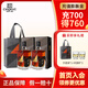張?？裳拍腥怂氖洳匕嫖逍墙皙劙滋m地國產(chǎn)洋酒禮盒【正品保障】 可雅男人四十 700mL 2瓶