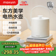 maxwin 燒水壺泡茶專(zhuān)用家用長(cháng)嘴電熱水壺精準控溫茶藝提梁開(kāi)水壺自動(dòng)智能恒溫保溫一體功夫茶臺隨手泡 0.8L 【控溫保溫】素白
