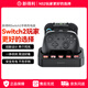 NEWDERY新得利任天堂Switch2pro手柄充電座Joycon2充電底座NS2分體手柄座充卡帶收納支架游戲手柄周邊配件