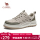 駱駝（CAMEL）舒適輕盈厚底增高休閑百搭復古男士滑板鞋 G16S391051 埃爾沙 43