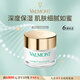 法兒曼（VALMONT）蜜潤補濕面霜50ml保濕面霜進(jìn)口護膚品法爾曼生日禮物送女友