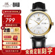 上海（SHANGHAI） 手表男士自動(dòng)機械表鉆石國產(chǎn)手表時(shí)尚雙歷皮帶腕表官方直供812 白盤(pán)金殼雙歷款