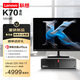 聯(lián)想ThinkCentre K70 商用辦公高性能臺式電腦主機(酷睿Ultra5 225 16G DDR5 1TB Office)23.8英寸全套