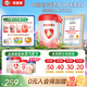 貝因美愛(ài)加12-36月幼兒奶粉大罐3段800g*2 免疫成長(cháng)奶粉含乳鐵蛋白